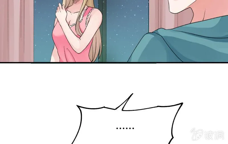 星夜之下 第117页