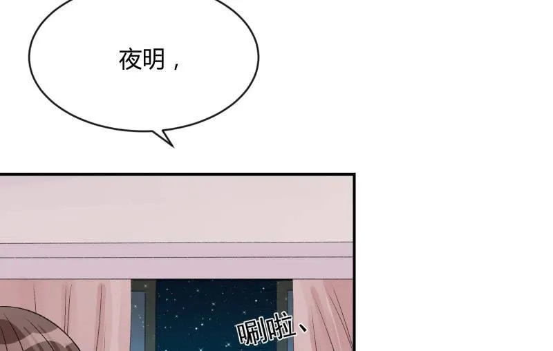 星夜之下 第119页