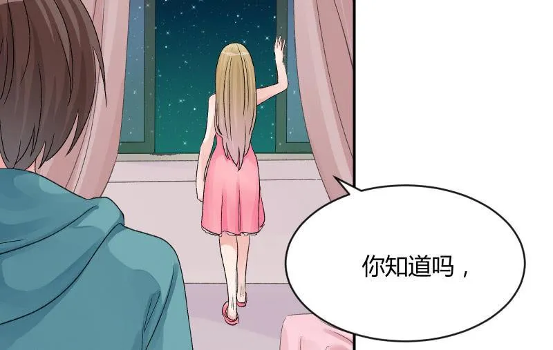 星夜之下 第120页