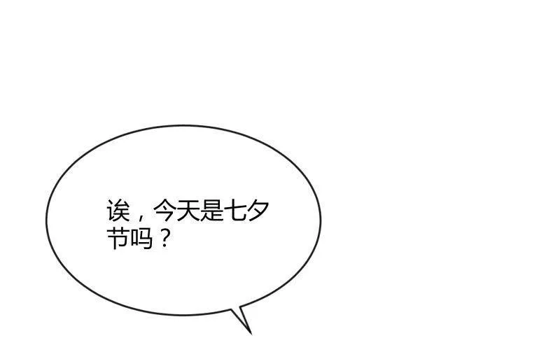 星夜之下 第124页