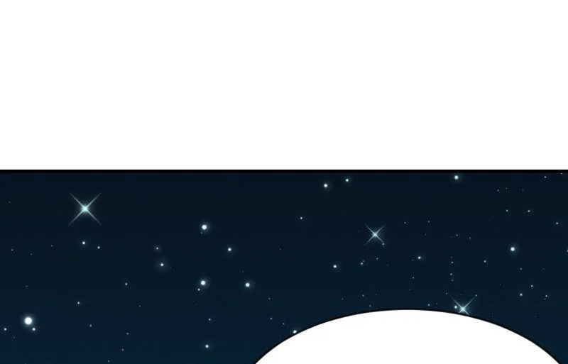 星夜之下 第131页