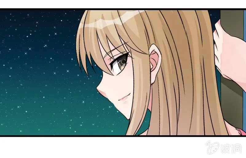 星夜之下 第137页