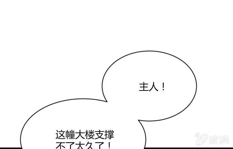 夜 第33页
