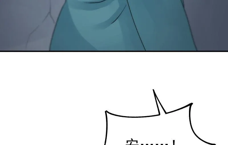 夜 第38页