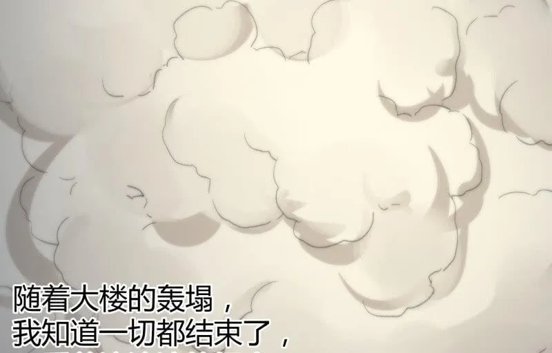 夜 第64页