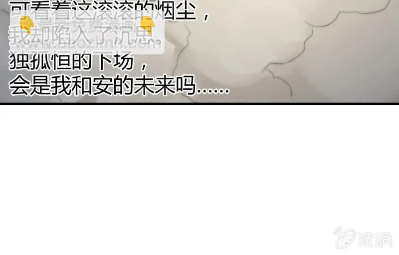 夜 第65页