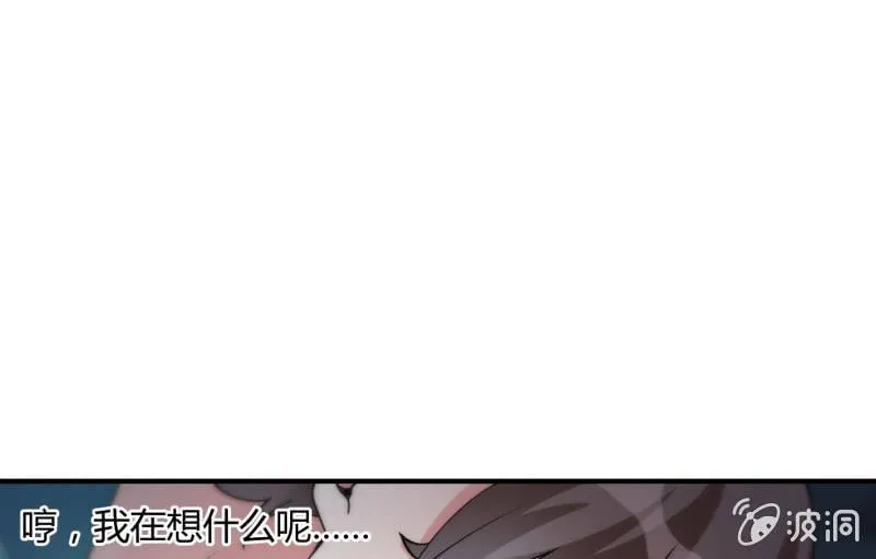 夜 第69页