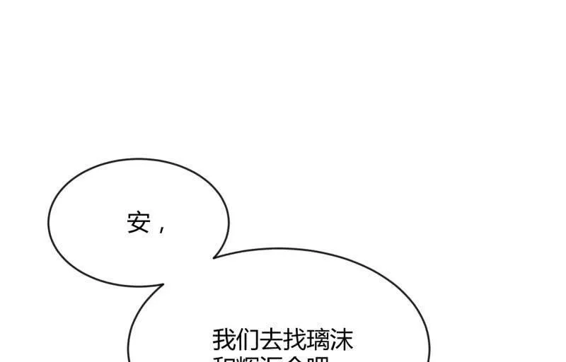 夜 第71页