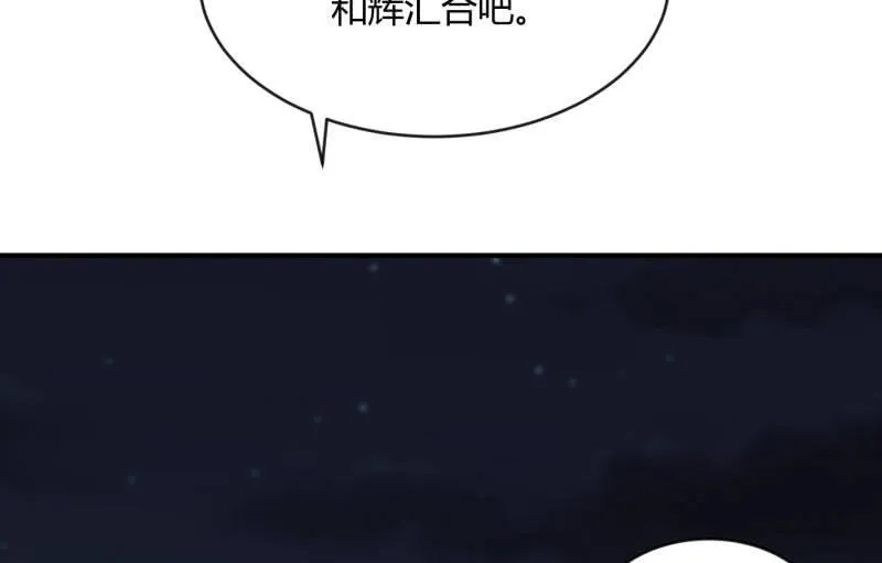 夜 第72页