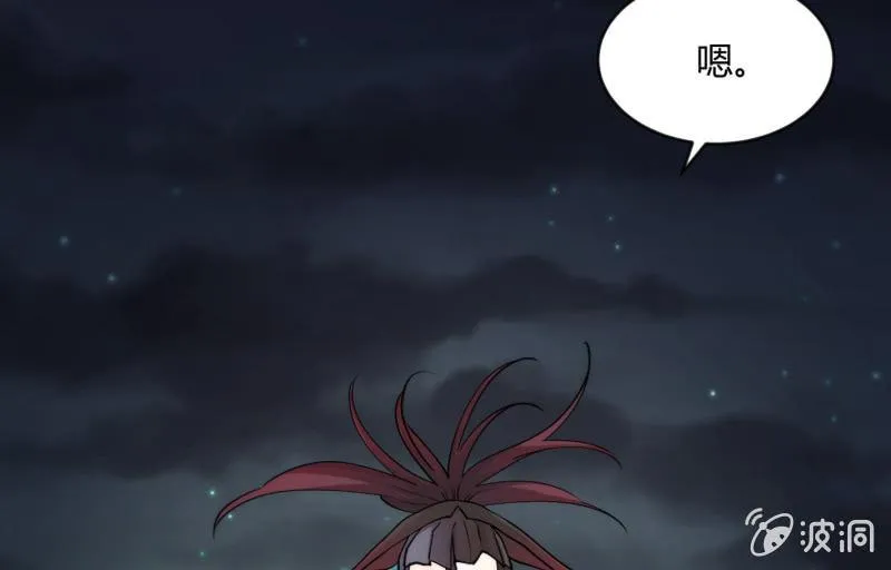 夜 第73页