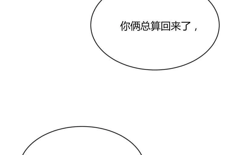 夜 第95页