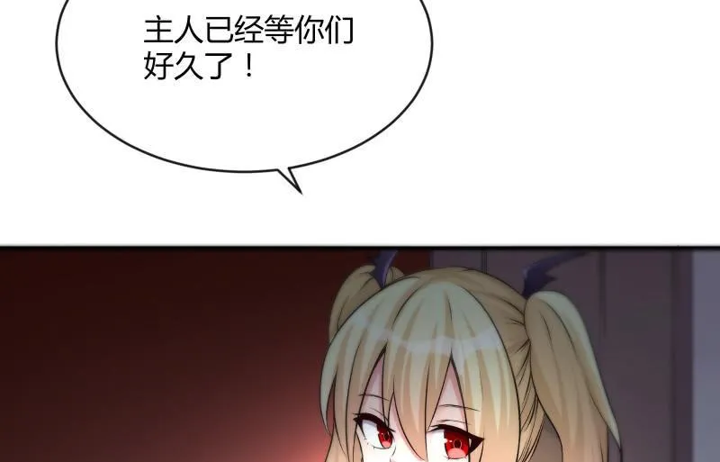 夜 第96页