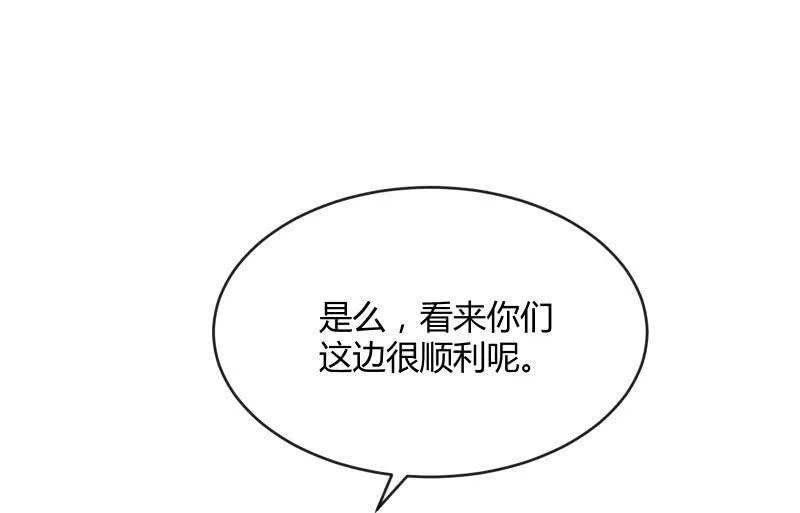 夜 第98页