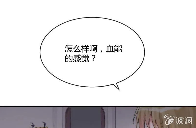 夜 第101页