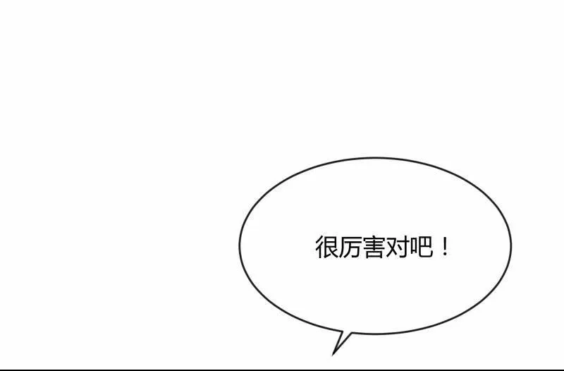 夜 第103页