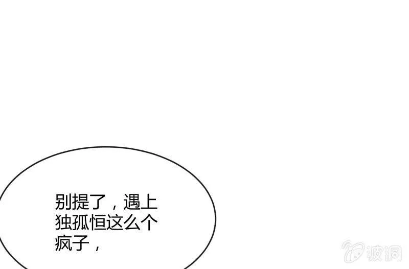 夜 第105页