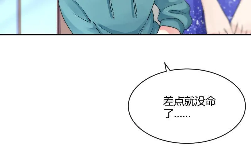 夜 第107页