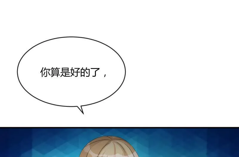 夜 第108页