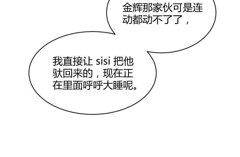 夜 第110页
