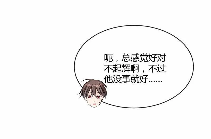 夜 第112页