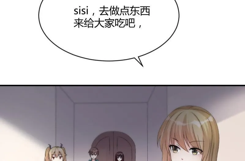 夜 第114页