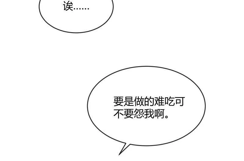 夜 第116页