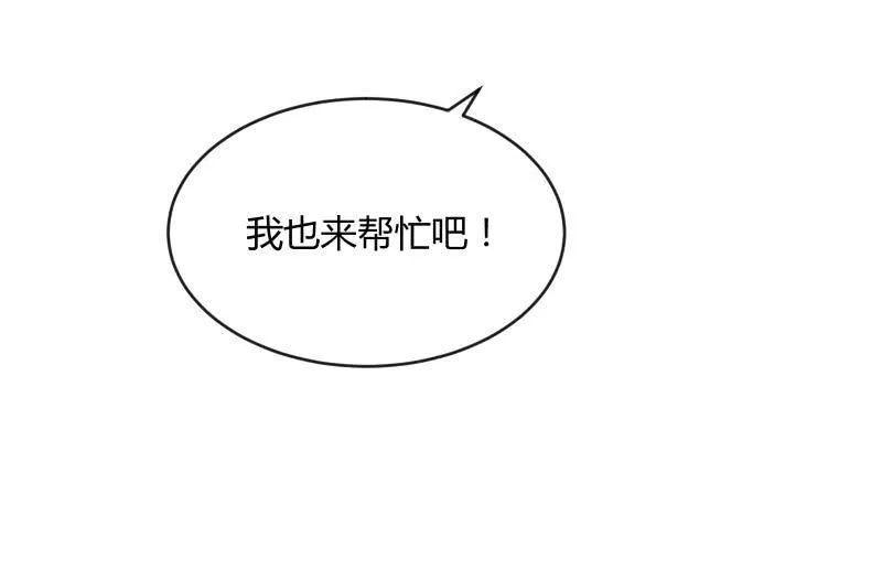 夜 第118页