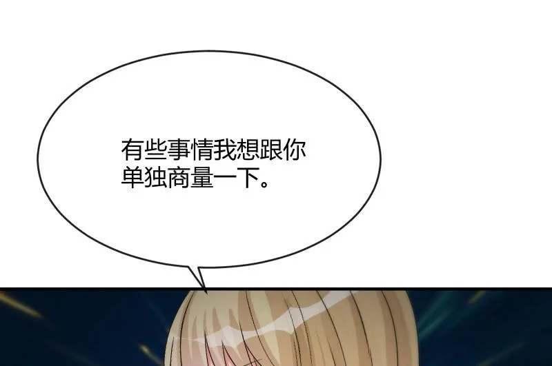 夜 第122页