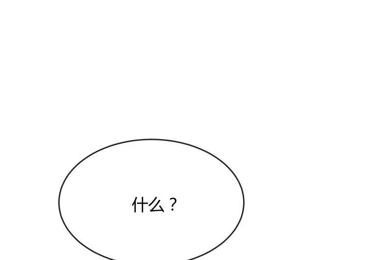 夜 第124页