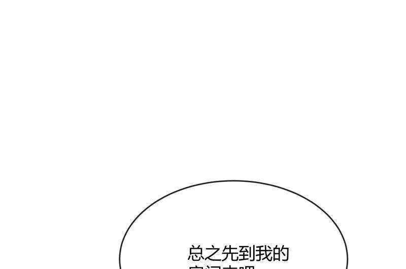 夜 第126页