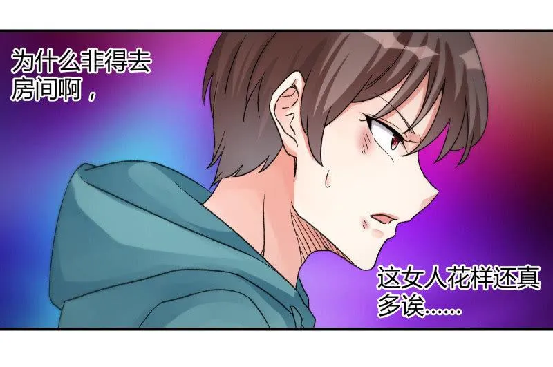 夜 第130页
