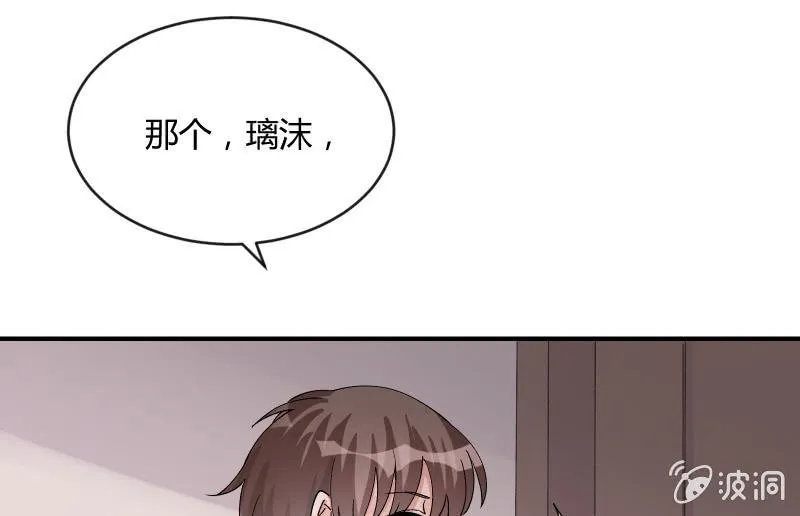 夜 第137页