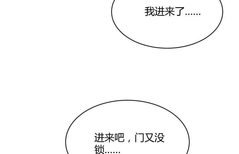夜 第139页