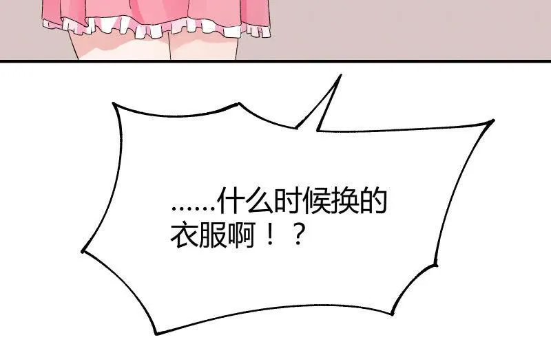 夜 第151页