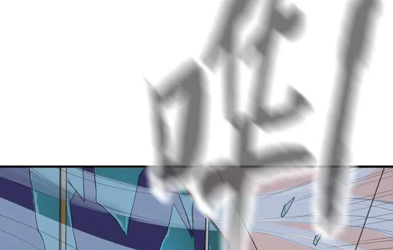 最后一击 第7页