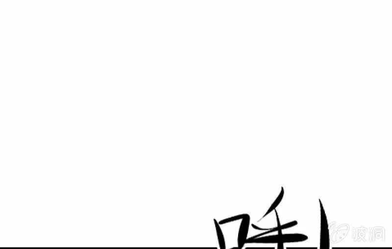 最后一击 第13页