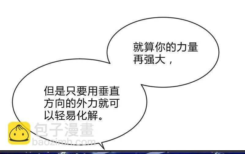 最后一击 第26页