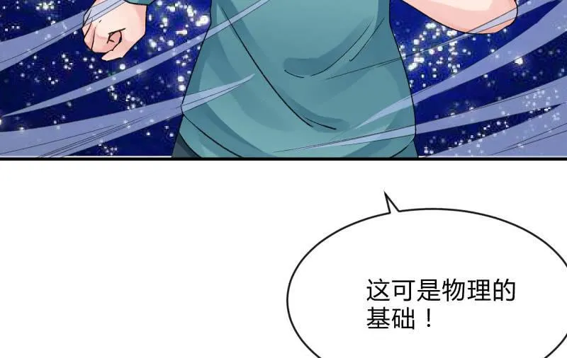 最后一击 第28页