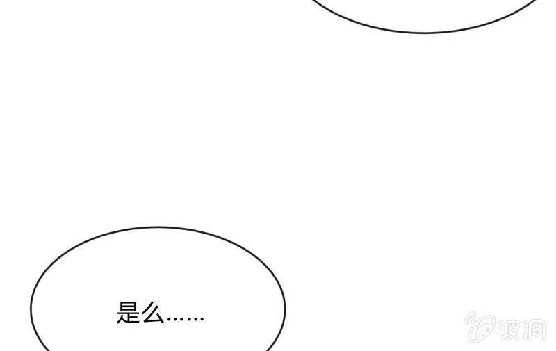 最后一击 第29页