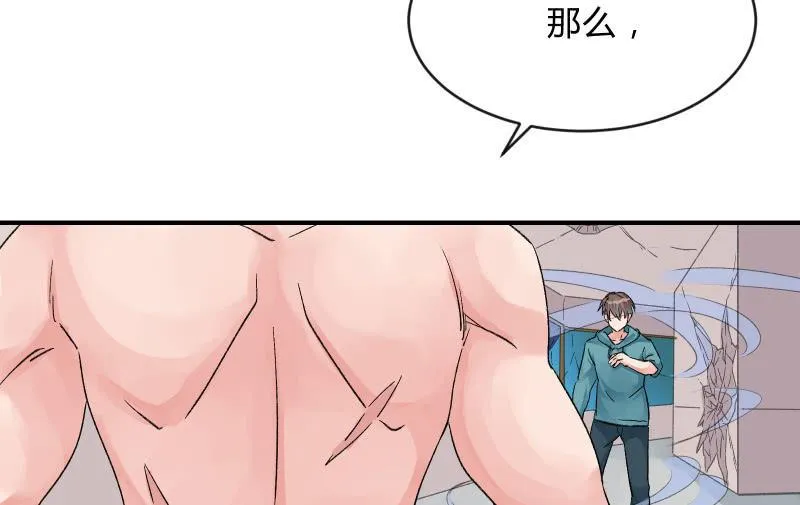 最后一击 第32页