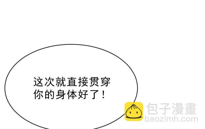 最后一击 第34页