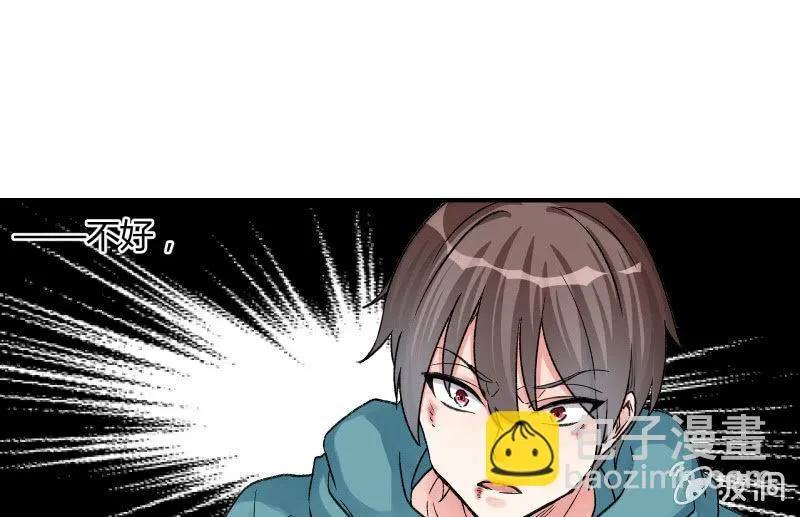 最后一击 第41页