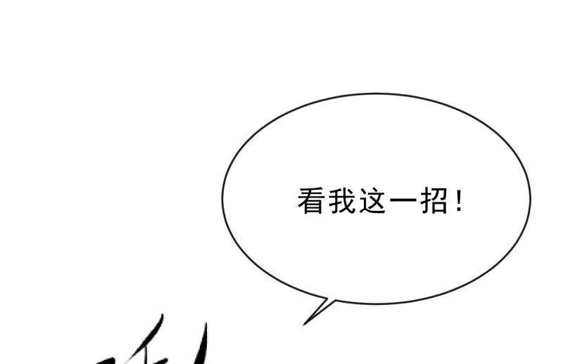 最后一击 第46页