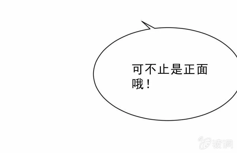 最后一击 第57页