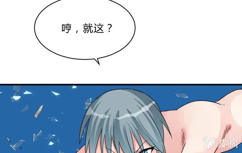 最后一击 第73页