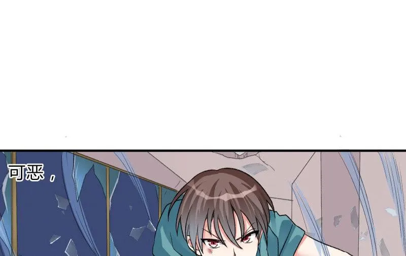 最后一击 第76页