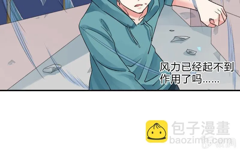 最后一击 第77页