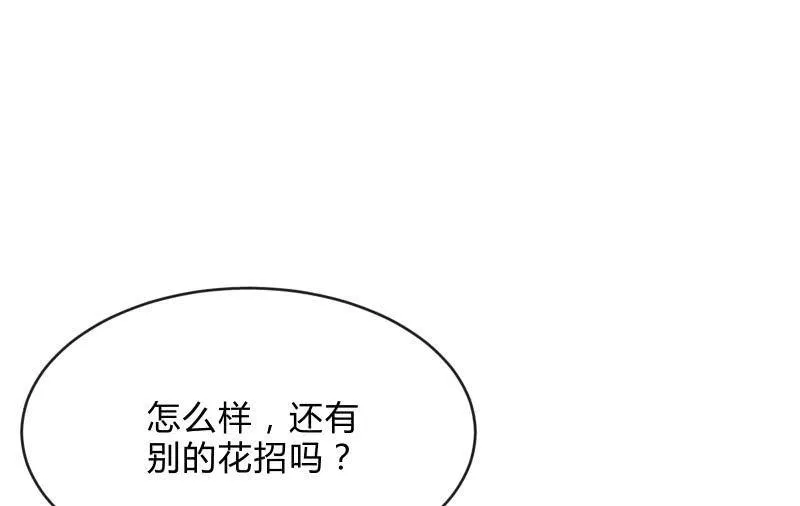 最后一击 第78页
