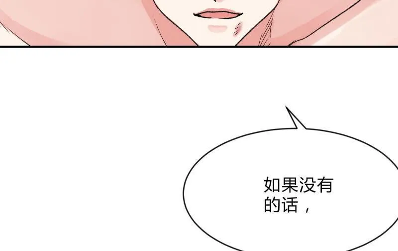 最后一击 第80页