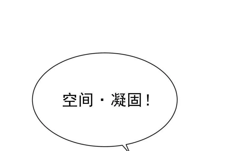 最后一击 第110页